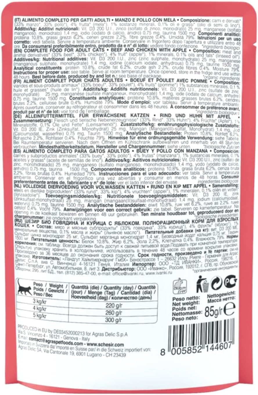 Cat Bio Adult Bœuf et Poulet à la Pomme, Nourriture Humide pour Chat, 16 Sachets x 85 g