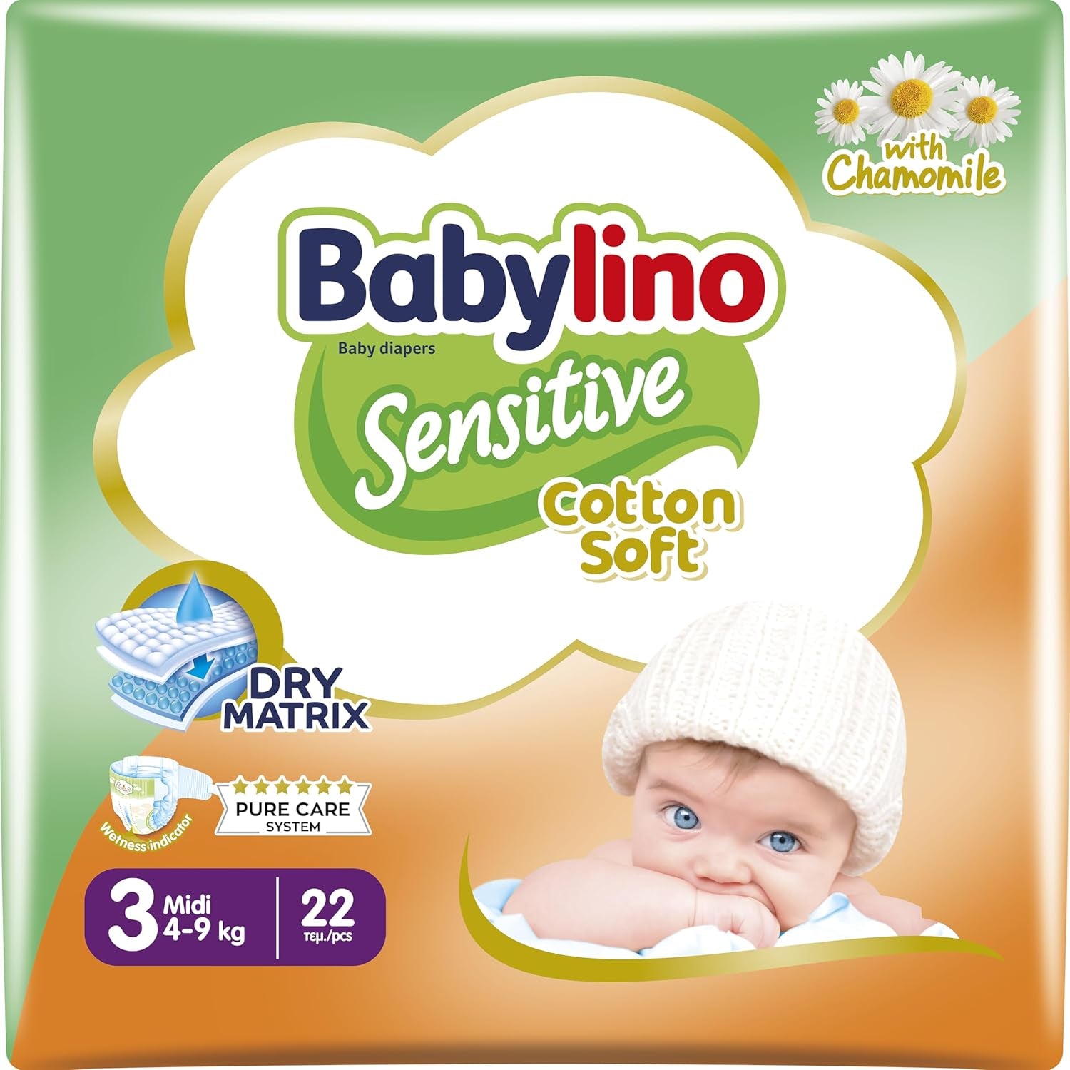Couches bébé sensibles, taille 1, nouveau-né (2-5 kg), 26 pièces