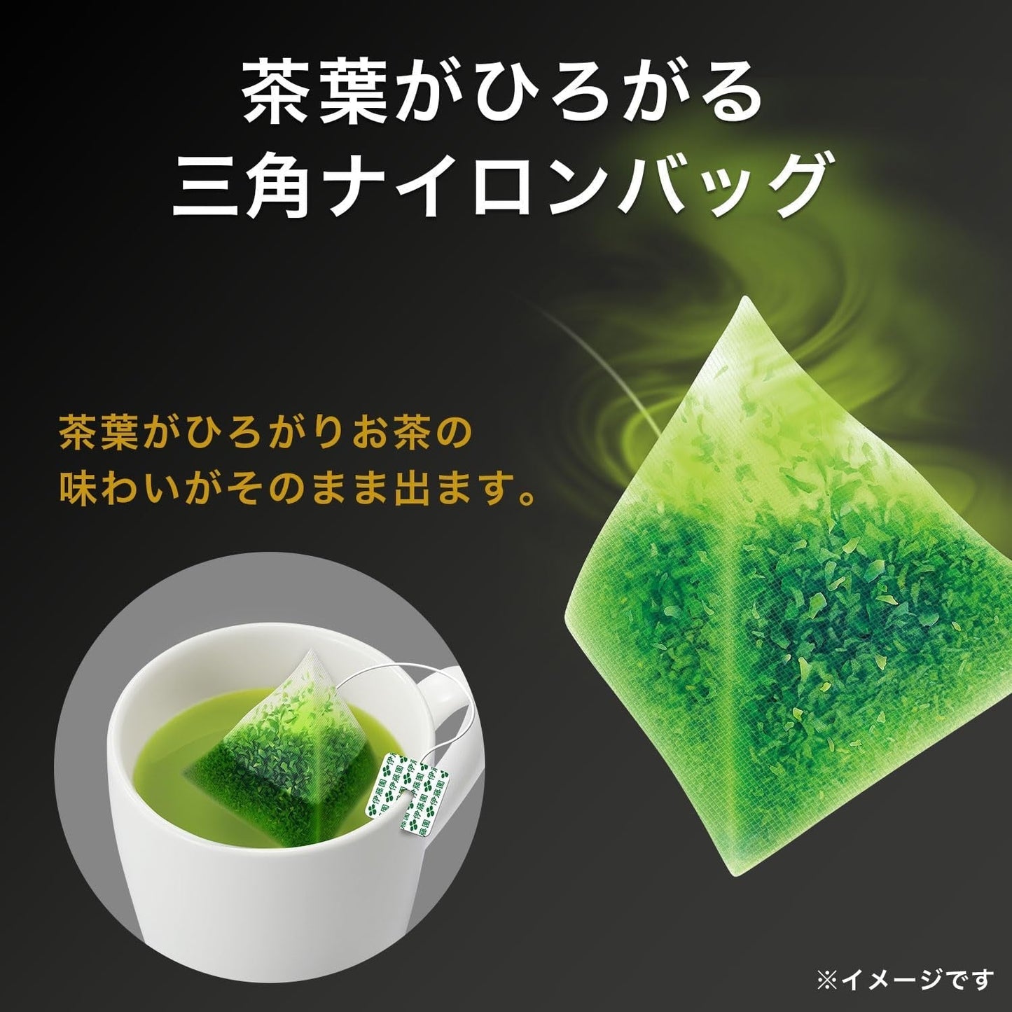 Sachet de thé Itoen Premium Thé vert 1,8 g - 20 Paix - Thé vert - (type d'emballage)
