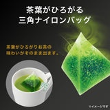 Itoen Premium Tee Bag Thé vert 1,8 g - 50 Paix - Thé vert - (type d'emballage)