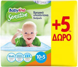 Lingettes humides sensibles, 90 x 60 cm, extra absorbantes, 14 pièces