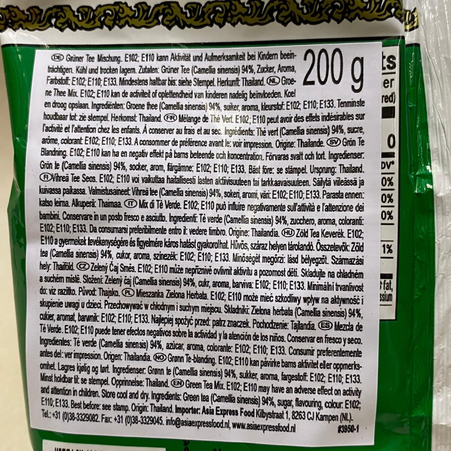 CHA TRA MUE - Mélange de thé vert, (1 x 200 g)