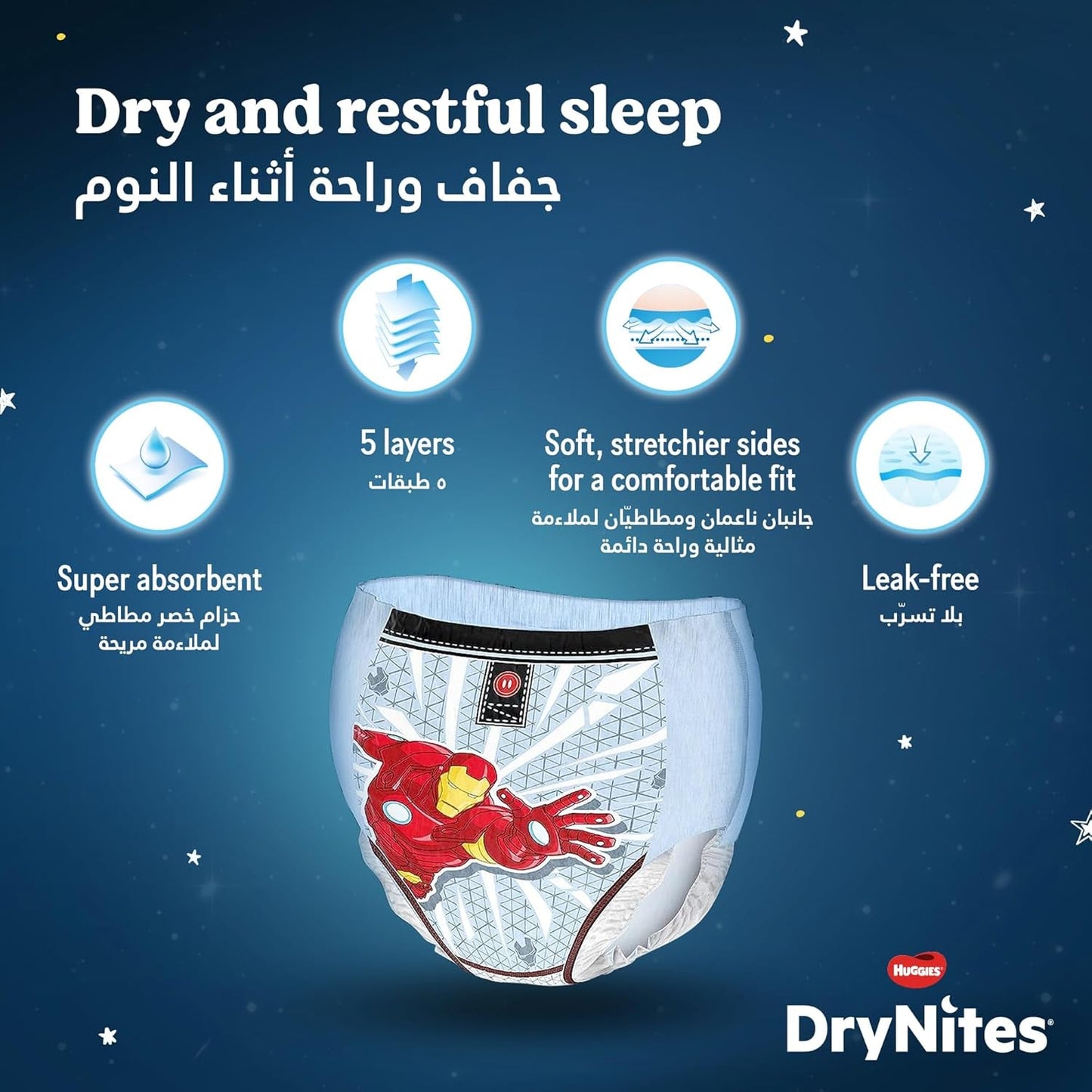 Pantalon de pyjama DryNites pour filles de 3 à 5 ans, 1 paquet (1 x 16 pièces)