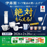 Itoen Oiocha Matcha-Iri Ryokucha - Feuilles de thé vert japonais - 100 g