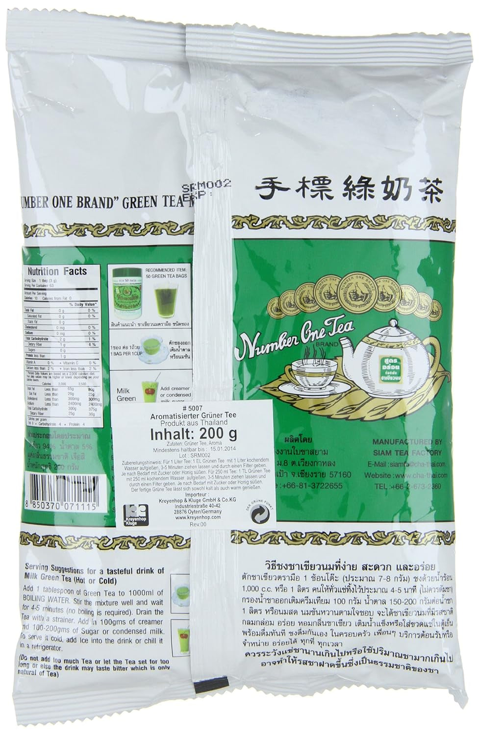 CHA TRA MUE - Mélange de thé vert, (1 x 200 g)