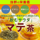 Mate Tea MAT Thé naturel en sachets 40G