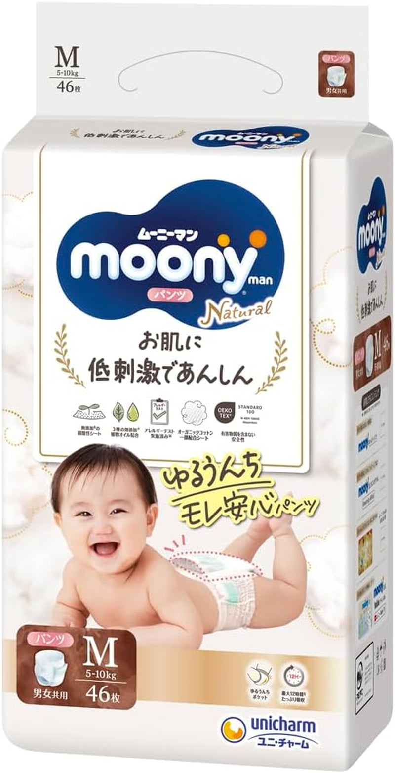 Couches pull-up naturelles japonaises PM (6-10 kg) 46 pcs // Couches pull-up naturelles japonaises PM (6-10 kg) 46 pcs