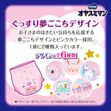 Couches de nuit Oyasumiman Girl, 9 - 14 kg, 30 feuilles