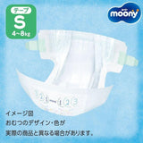Couches S 4-8 kg 70 pièces