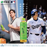 Itoen Premium Tee Bag Thé vert 1,8 g - 50 Paix - Thé vert - (type d'emballage)