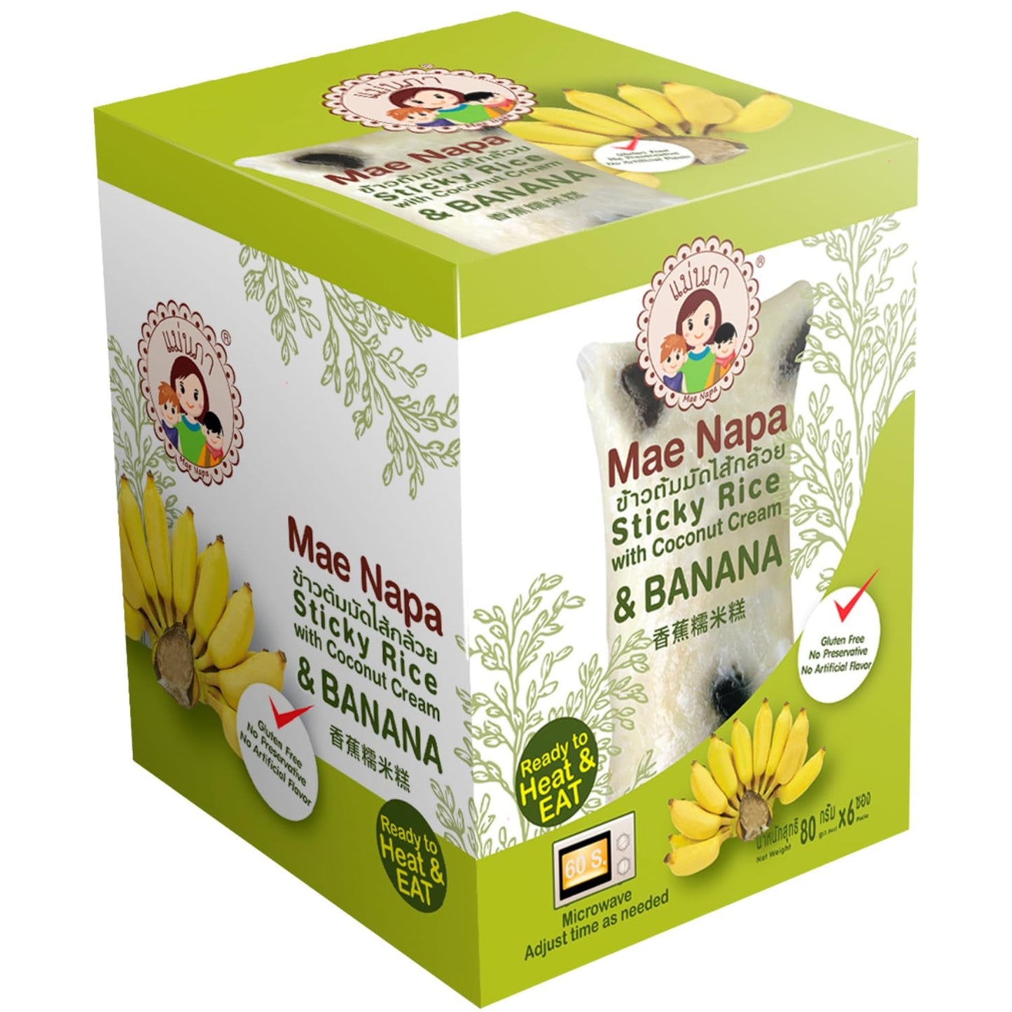 - Riz gluant à la noix de coco et à la banane - (6 x 80 g)