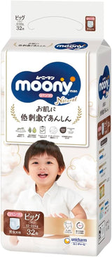 Couches pull-up japonaises naturelles PBL (12-17 kg) 32 pcs // Couches pull-up japonaises naturelles PBL (12-17 kg) 32 pcs