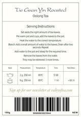 Thé Oolong Tie Guan Yin - Thé bleu rôti Ti Kuan Yin Chine - Thé chinois Wu Long Tieguanyin - Thé bleu Thé Olongh Thé Olongo