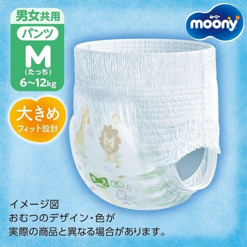 Couches debout pour hommes, taille moyenne, 52 pièces, 6-12 kg