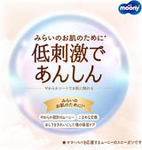 Couches japonaises NATURAL NB (nouveau-né) 0-3 kg//Couches japonaises - couches NATURAL NB (nouveau-né) 0-3 kg//Японские подгузники NATURAL NB (nouveau-né) 0-3 kg