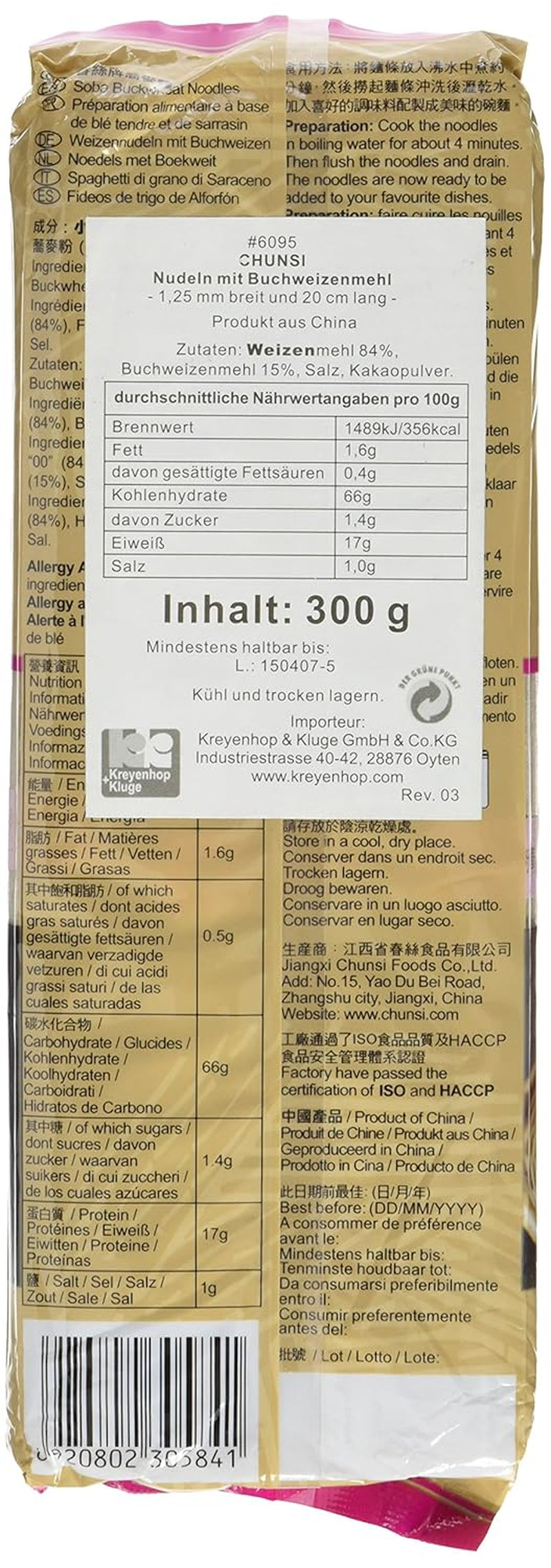 Nouilles de sarrasin (1 x 300 g)