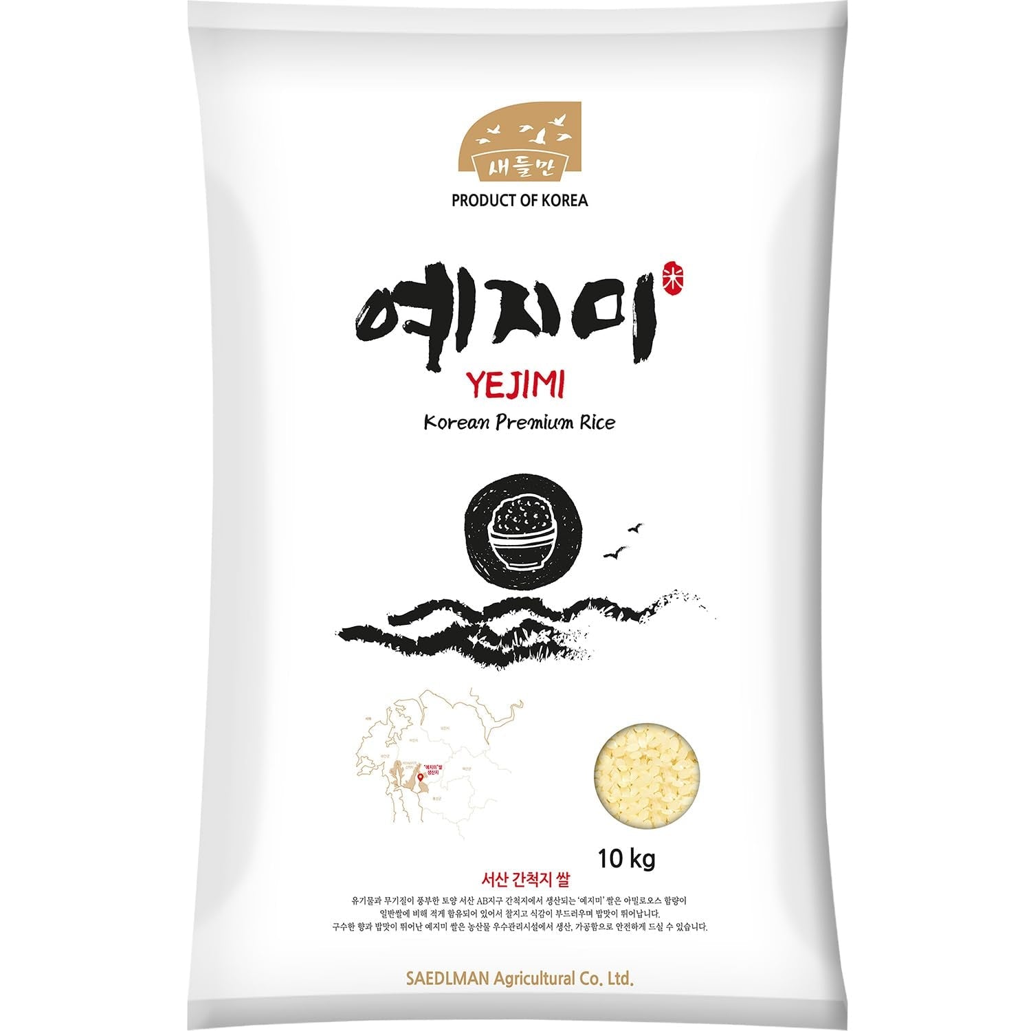 - Riz coréen - 1 x 10 kg