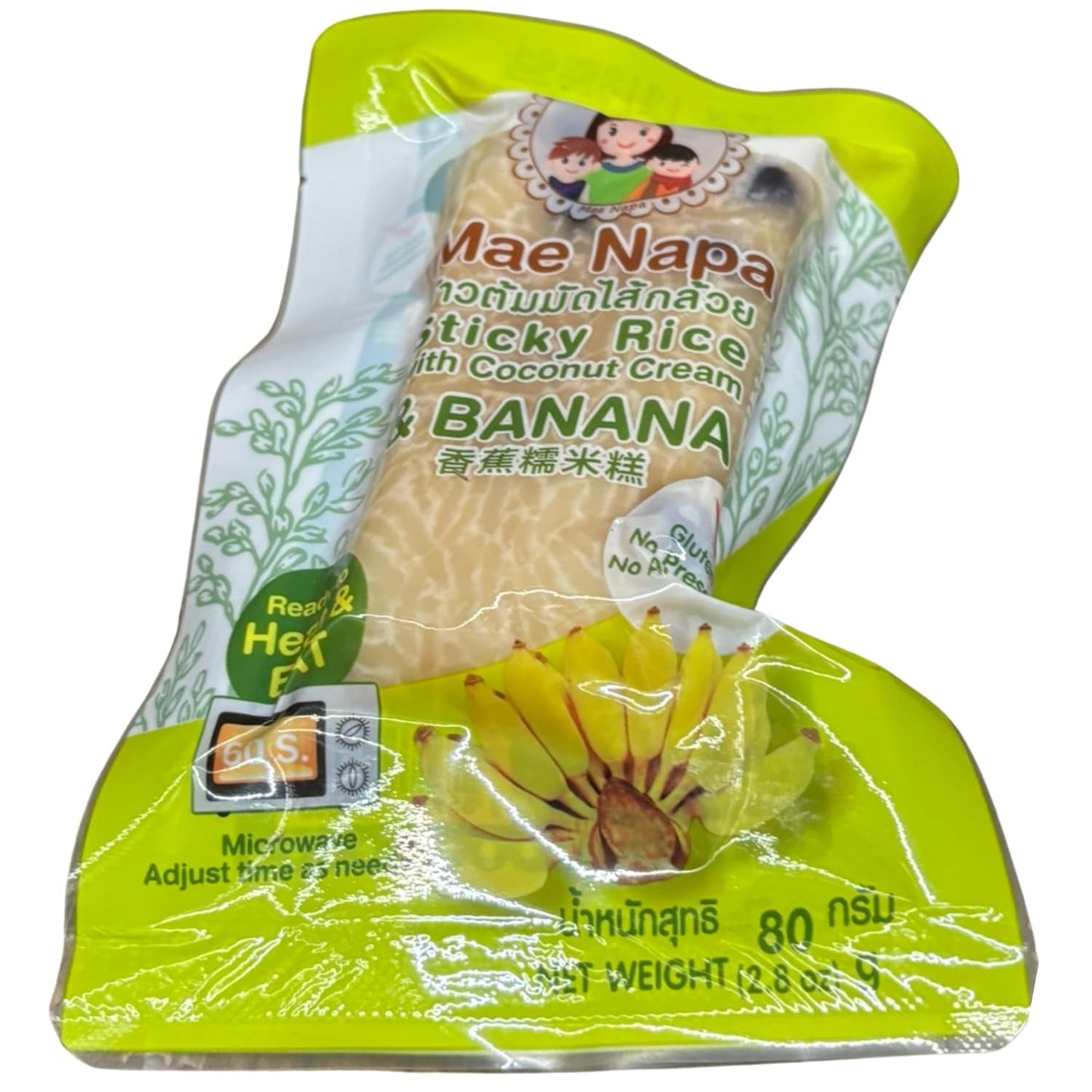 - Riz gluant à la noix de coco et à la banane - (6 x 80 g)