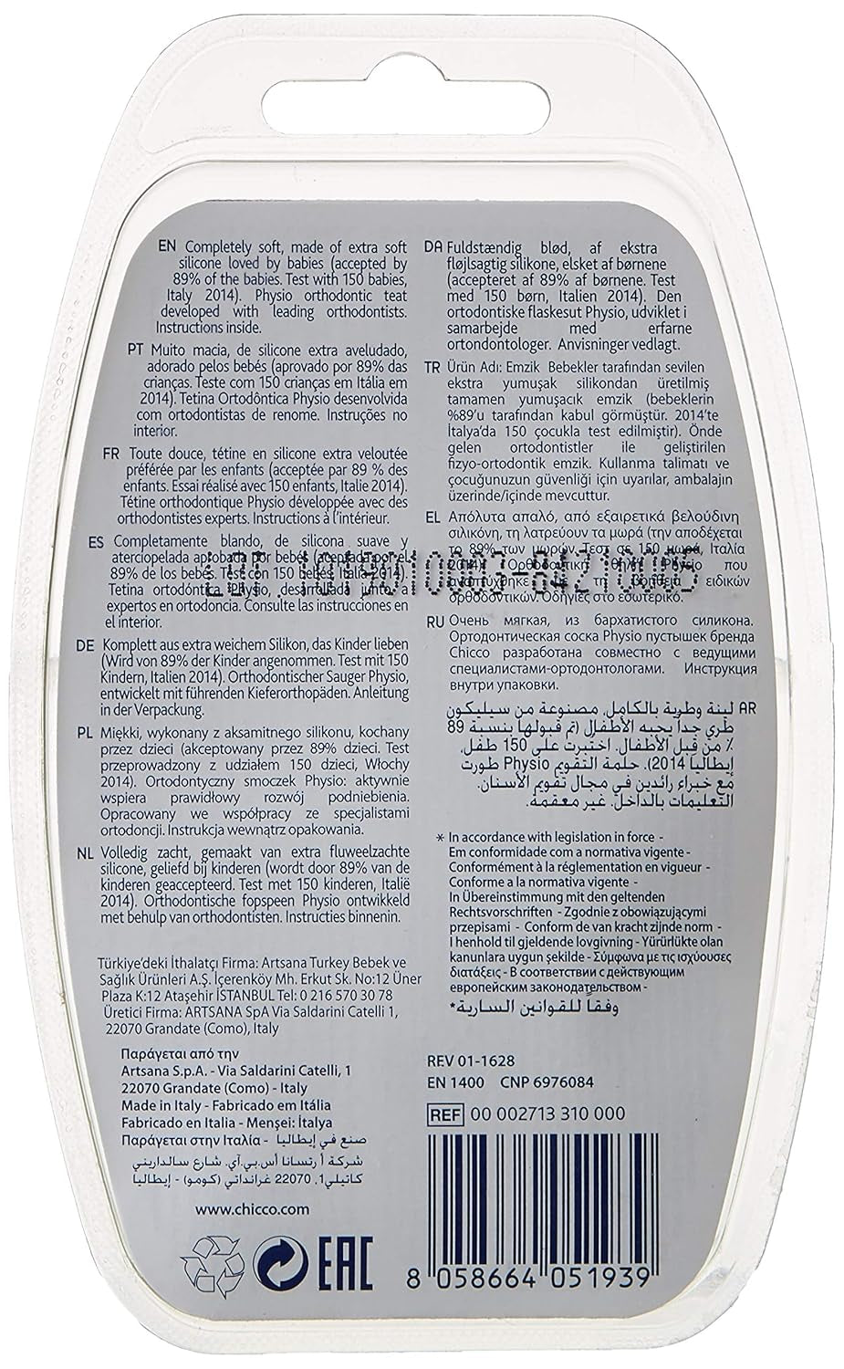 Sucette Chicco « Physio Soft », 12 mois+, silicone, 1 pièce, couleurs assorties