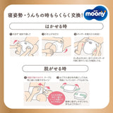 Couches pull-up naturelles japonaises PM (6-10 kg) 46 pcs // Couches pull-up naturelles japonaises PM (6-10 kg) 46 pcs