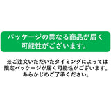 Sachet de thé Itoen Premium Thé vert 1,8 g - 20 Paix - Thé vert - (type d'emballage)