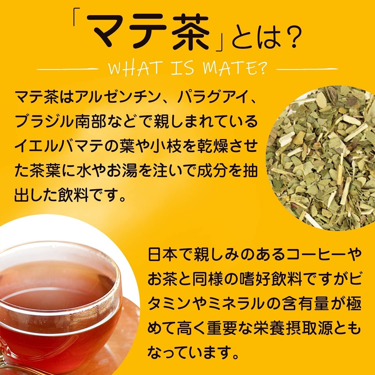 Mate Tea MAT Thé naturel en sachets 40G