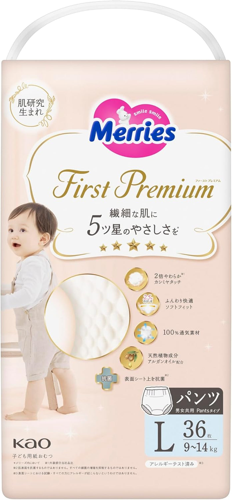 Couches culottes First Premium PL 9-14 kg 36 pièces