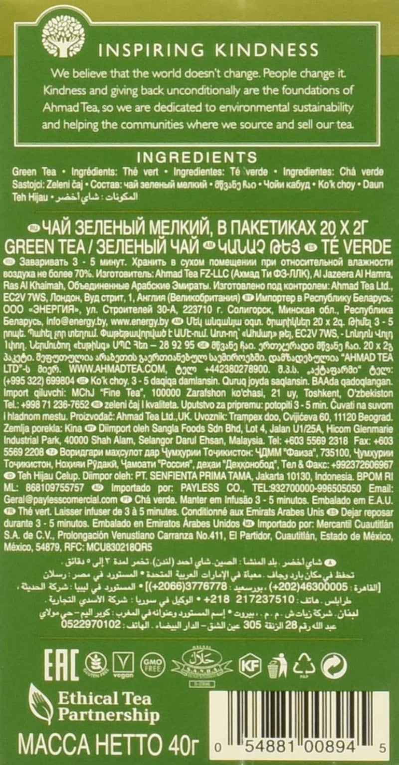 Ahmad Tea – Thé vert – Sachets de thé emballés individuellement avec 2 g de thé par portion – 20 sachets de thé à bandes (lot de 2)