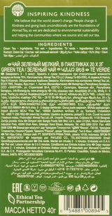 Ahmad Tea – Thé vert – Sachets de thé emballés individuellement avec 2 g de thé par portion – 20 sachets de thé à bandes (lot de 2)