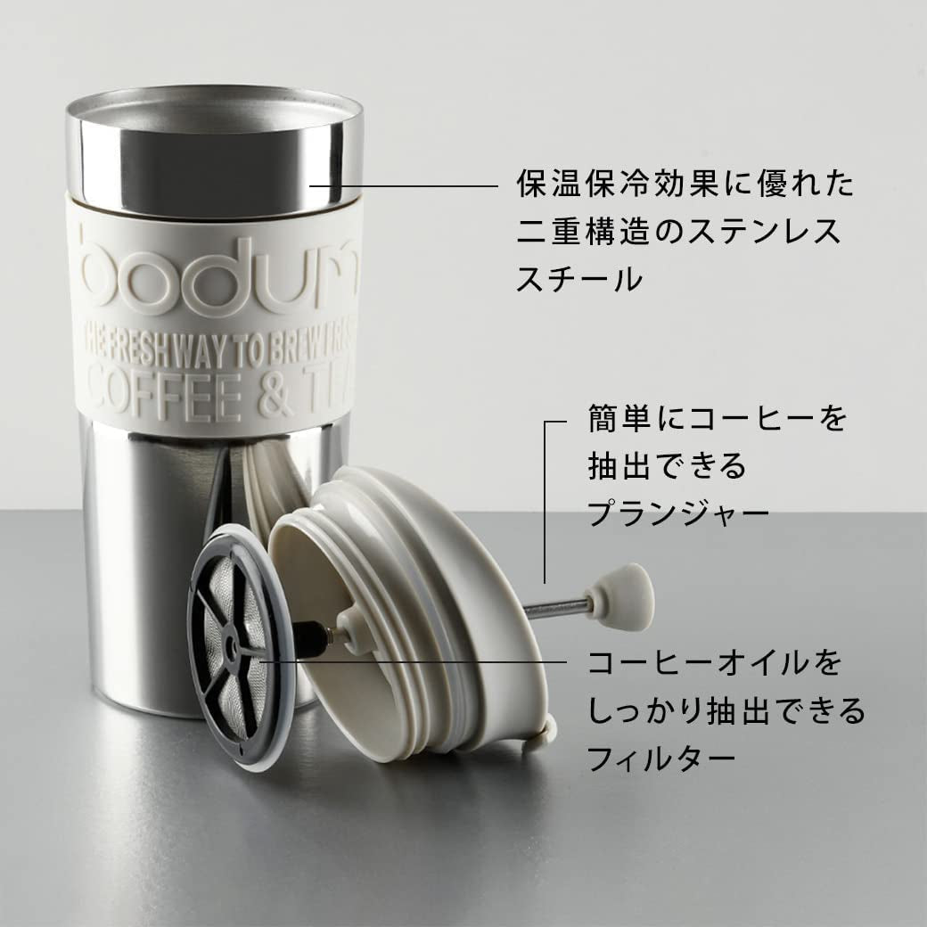 Bodum K11067-01 Travel Press Cafetière noire en acier inoxydable avec couvercle de rechange 350 ml
