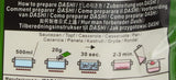 Katsuobushi Bonito Flocken – Aus 100 Prozent getrootkenem und Geräuchertem Bonito Tunfisch – Idéal pour la cuisine japonaise – 1 x 40 g