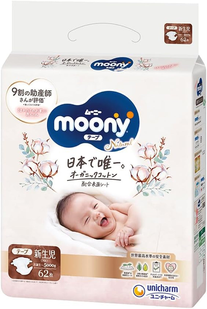 Couches japonaises Naturel NB (0-5 kg) // Couches japonaises Naturel NB (0-5 kg)