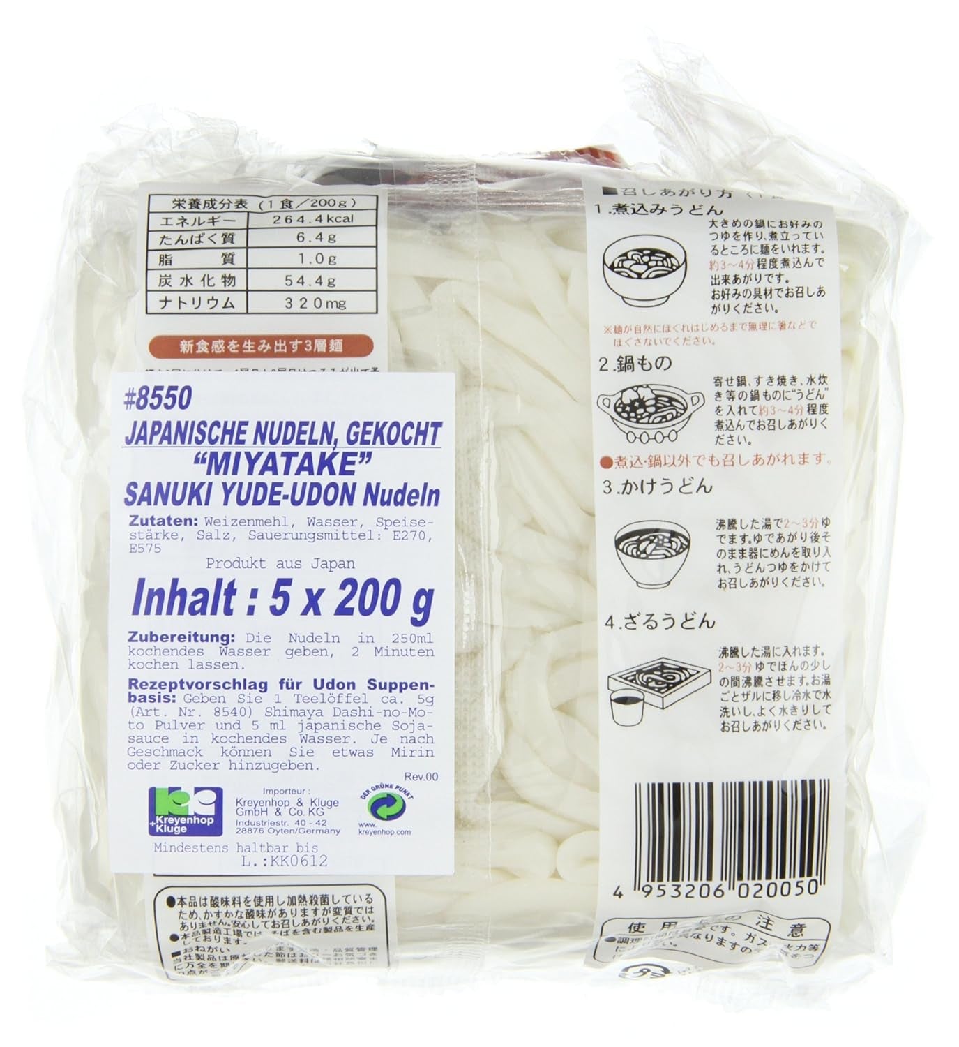 Nouilles cuites U Dong (1 x 1 kg)