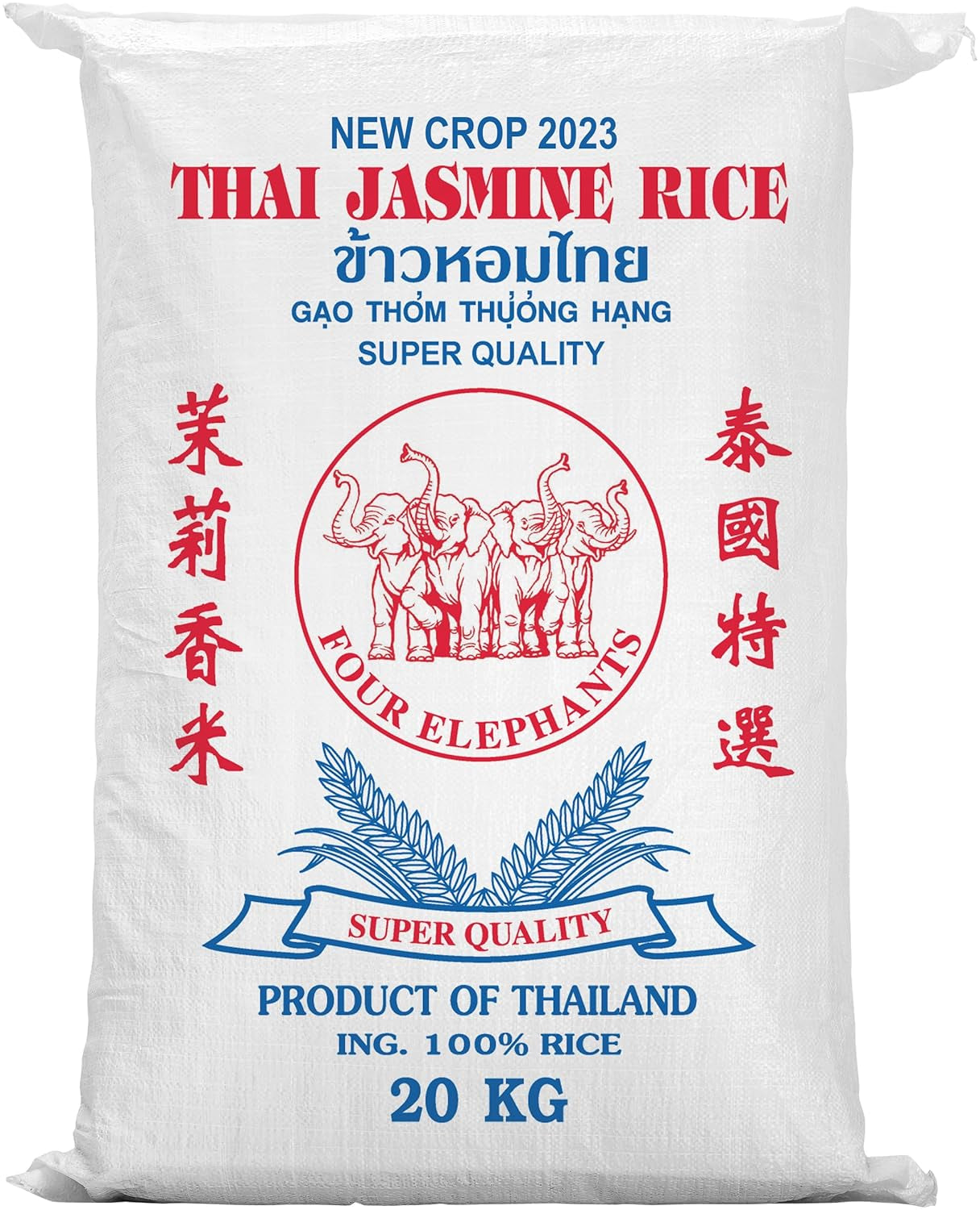 Riz parfumé, grains longs 100%, 1 paquet (1 x 20 kg)