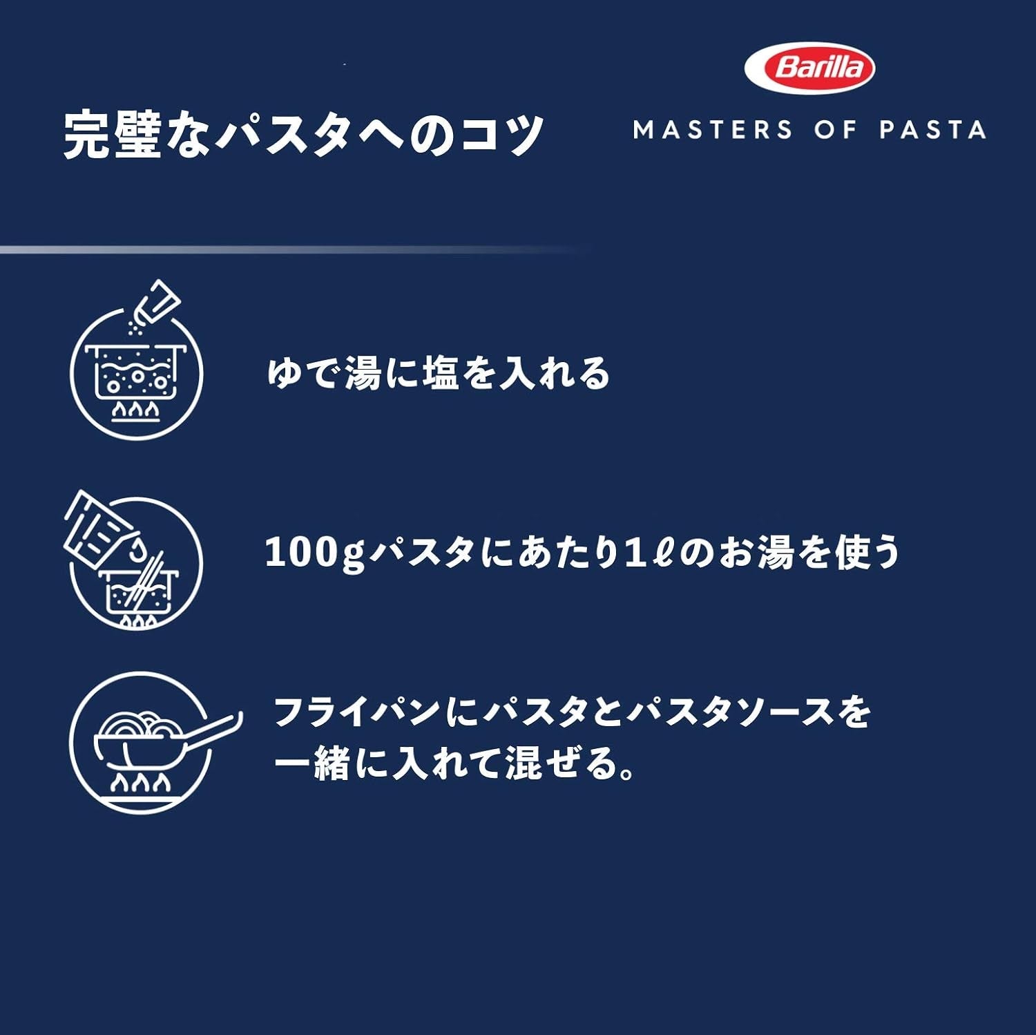Penne Rigate Barilla pâtes de blé dur n. 73 – Paquet de 1 (1x5kg)