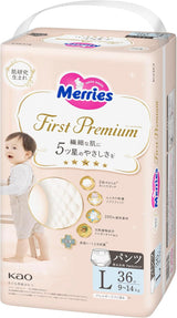 Couches culottes First Premium PL 9-14 kg 36 pièces