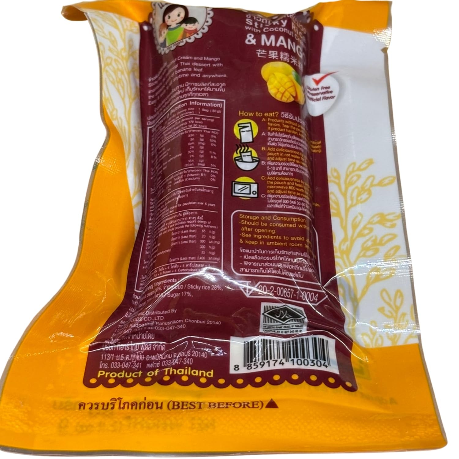 - Riz gluant à la noix de coco et à la mangue - (1 x 80 g)