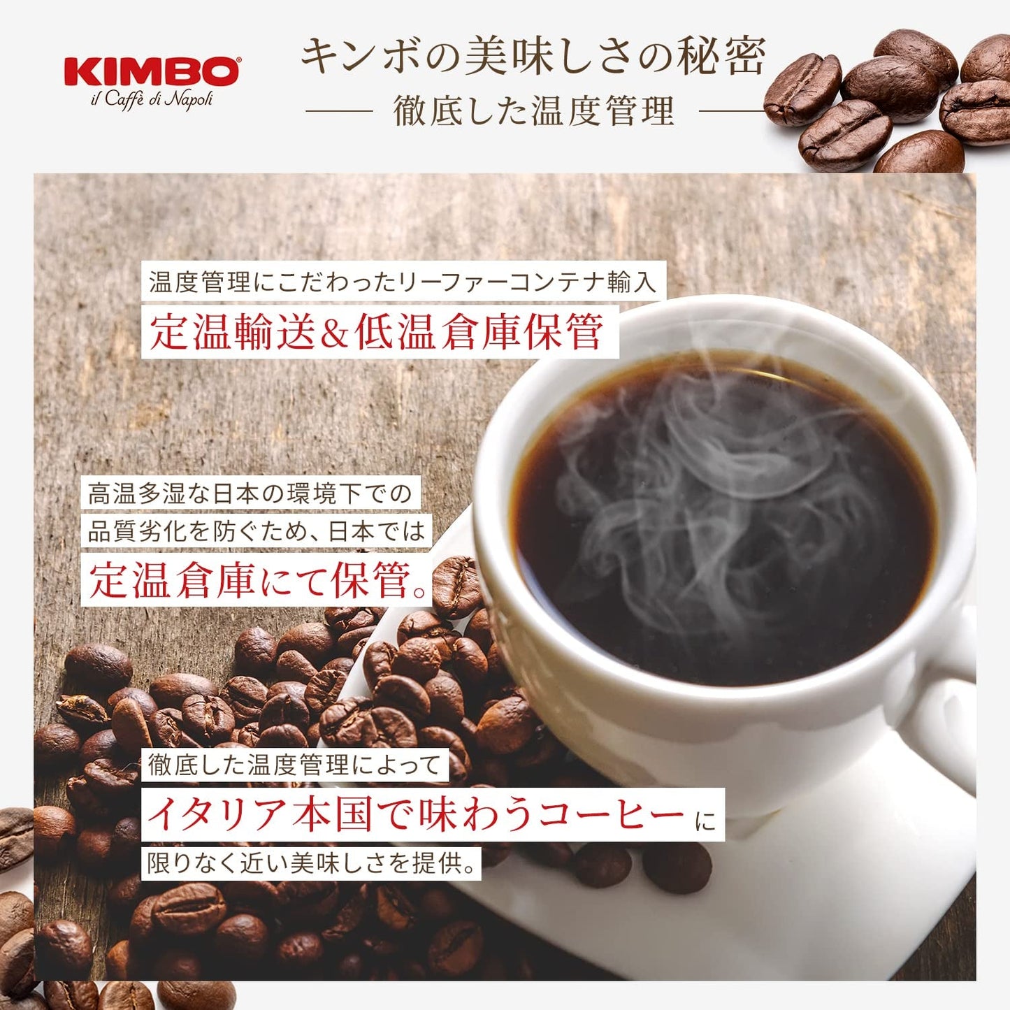 Café en grains Prestige d'origines diverses 1 kg (le conditionnement peut varier)