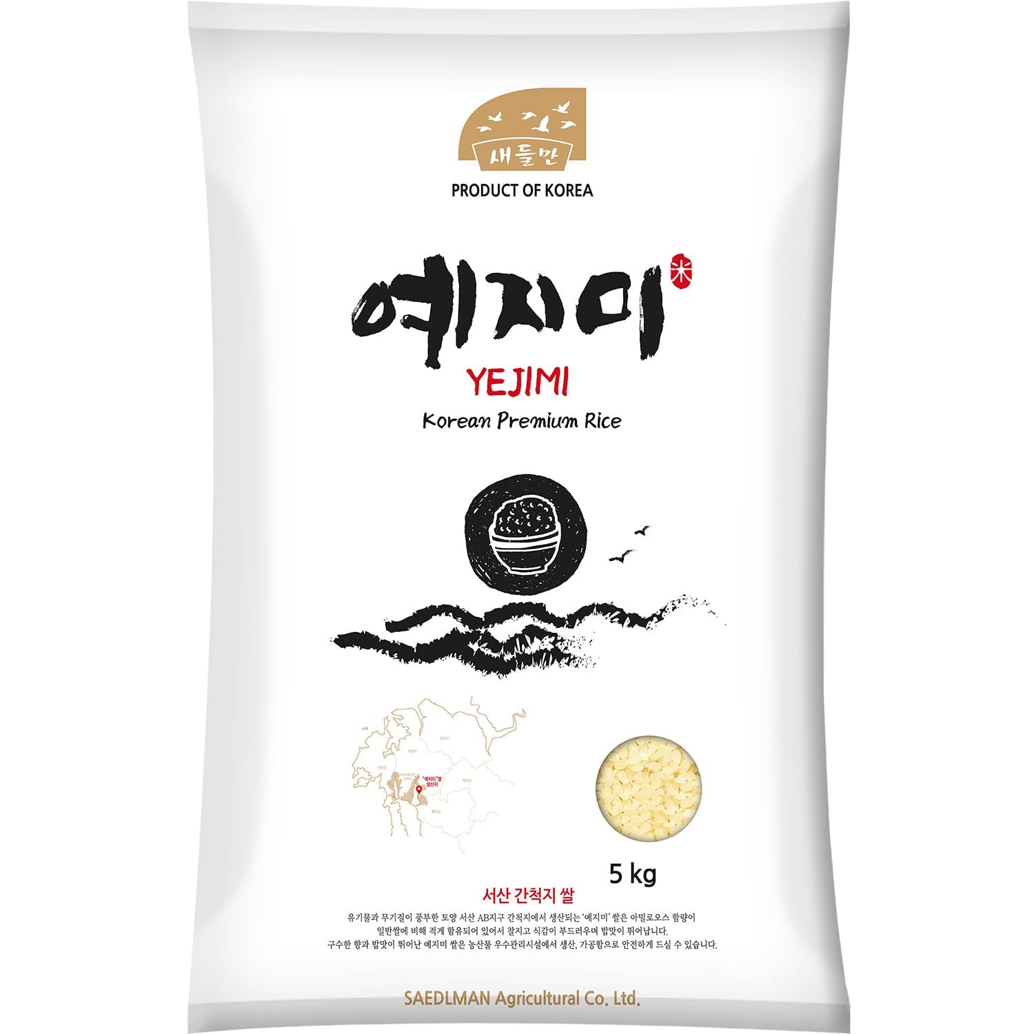 - Riz coréen - 1 x 5 kg