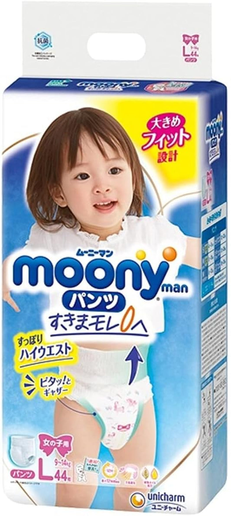 Couches japonaises Moony PL filles 9-14 kg. (44 pièces, taille 3+)