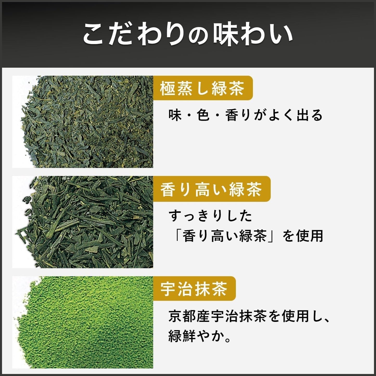 Sachet de thé Itoen Premium Thé vert 1,8 g - 20 Paix - Thé vert - (type d'emballage)