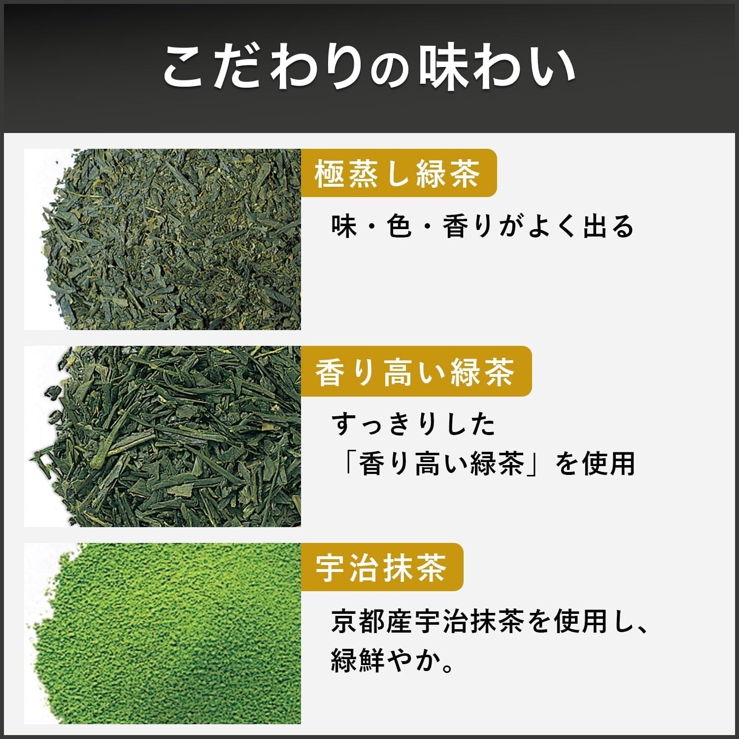 Sachet de thé Itoen Premium Thé vert 1,8 g - 20 Paix - Thé vert - (type d'emballage)