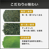 Itoen Premium Tee Bag Thé vert 1,8 g - 50 Paix - Thé vert - (type d'emballage)