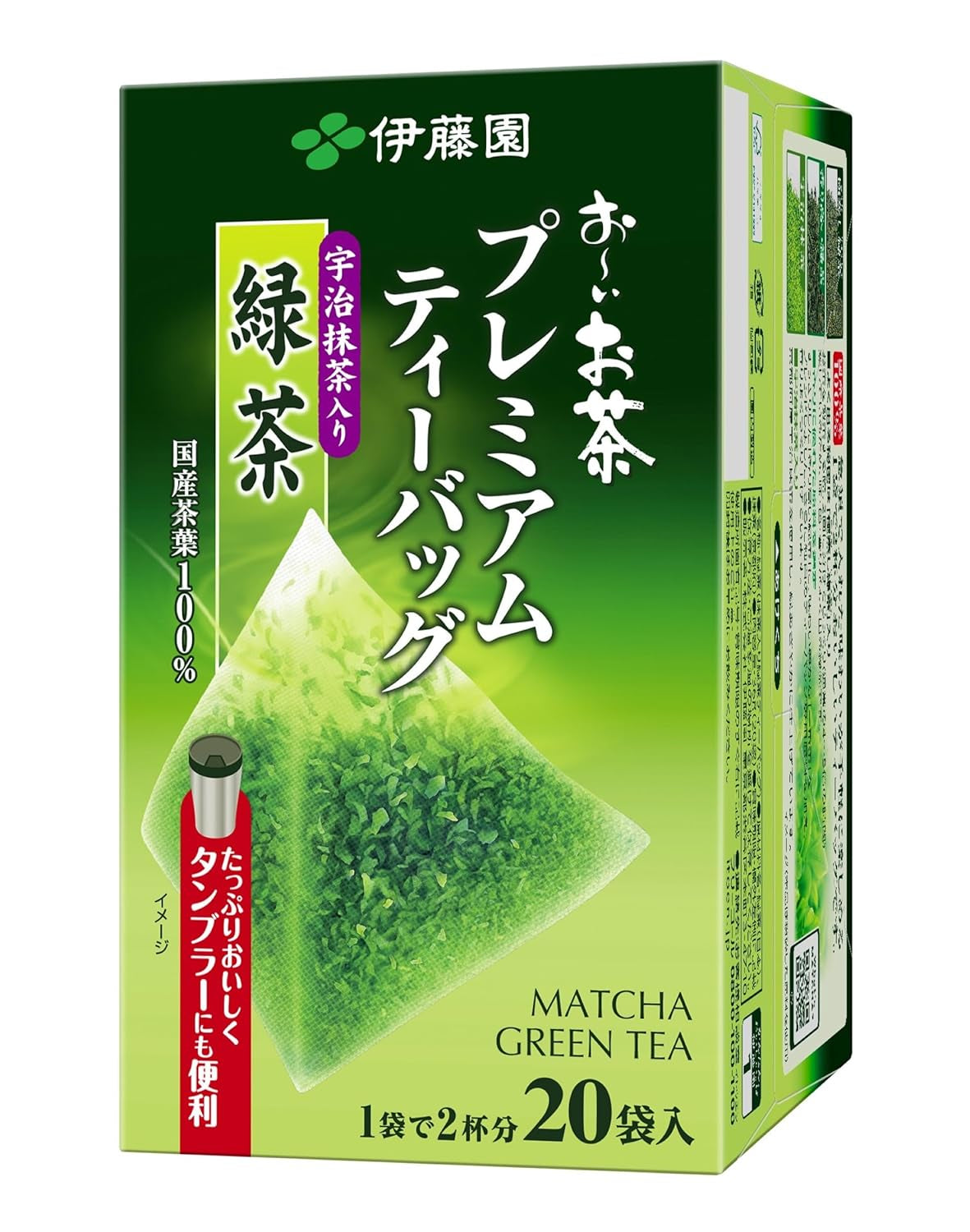 Sachet de thé Itoen Premium Thé vert 1,8 g - 20 Paix - Thé vert - (type d'emballage)