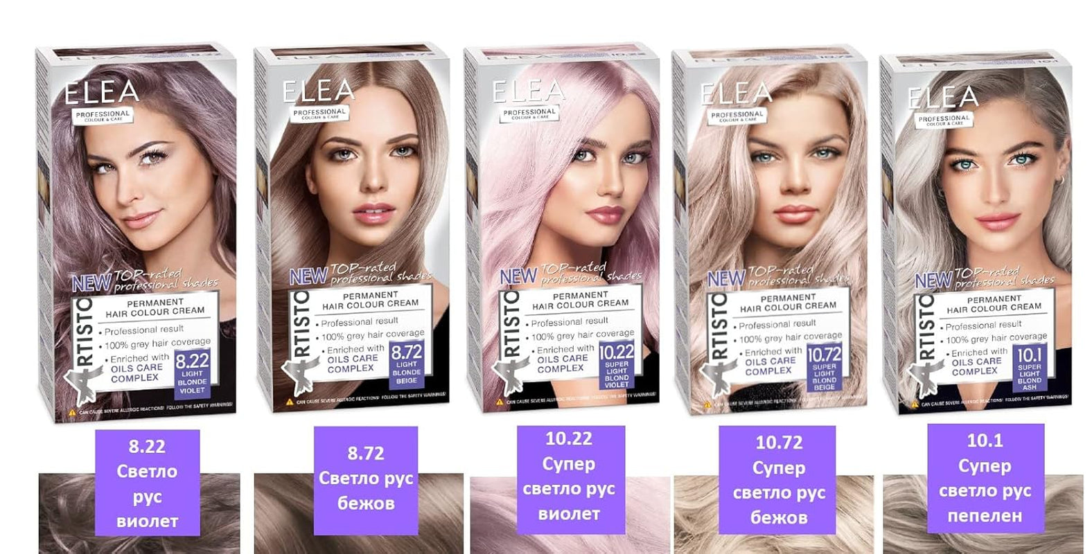 Coloration permanente professionnelle Artisto, № 12.0, blond ultra brillant, 120 ml, résultat professionnel, couverture 100% des cheveux gris Teinture pour cheveux Naty Shop