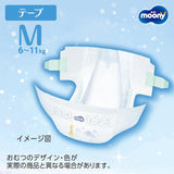 Couches M 6-11kg 56 pièces