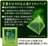 Itoen O ～ I Ocha Premium Matcha Green Tea Thé vert japonais Ryokucha avec Matcha Uji 1,8 g Sachets de thé 2 boîtes (Total 100 sachets) Fabriqué au Japon