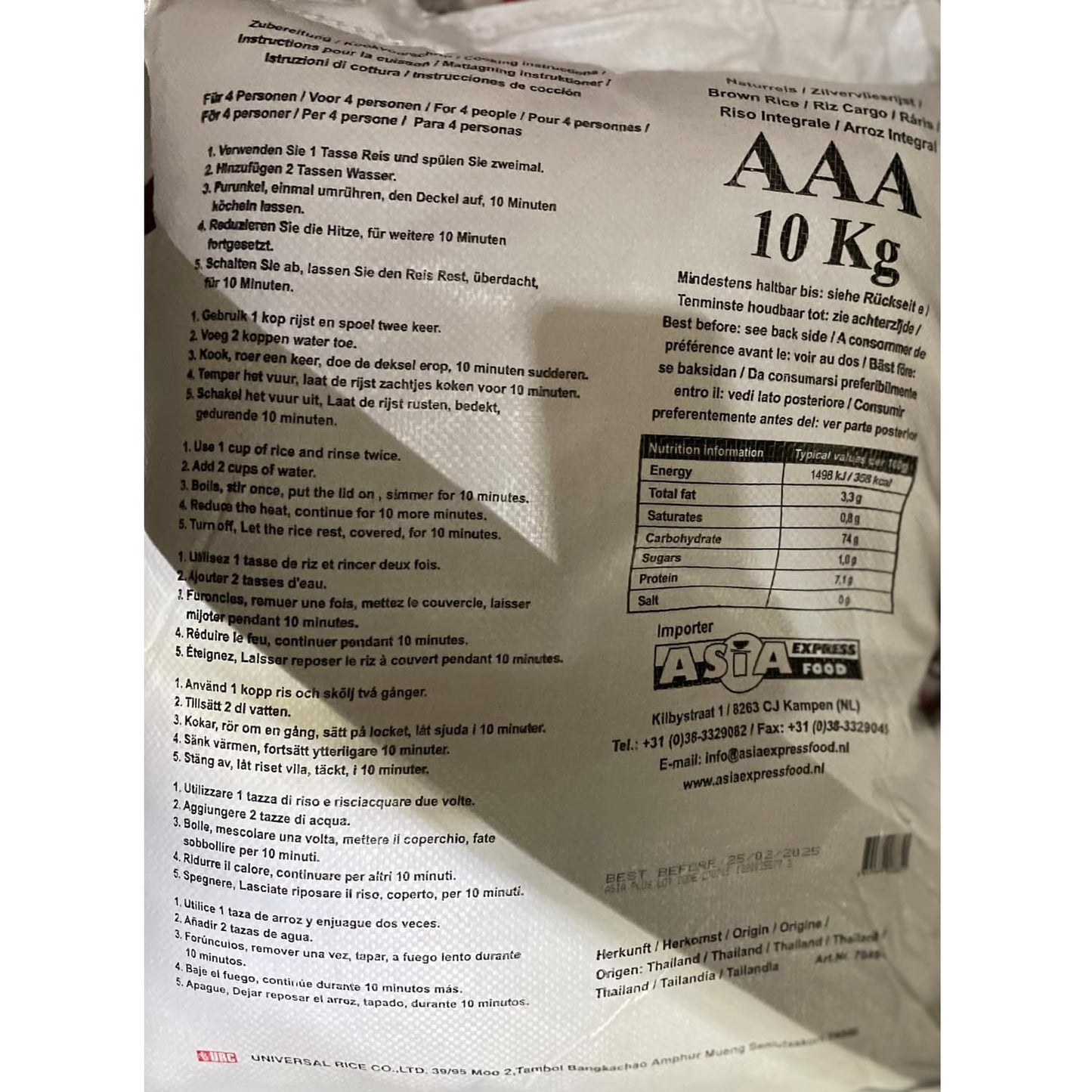 ROYAL THAI RICE - Riz brun parfumé à grains longs - 1 x 10 kg