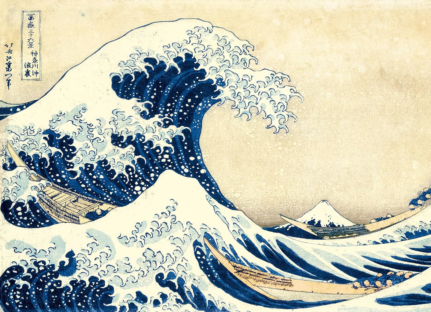 Clementoni 39378 Hokusai - La Grande Vague - Puzzle 1000 pièces, Collection Musée, Jeu d'adresse pour toute la famille, Jeu d'étirements coloré, Puzzle pour adultes à partir de 14 ans Puzzle Naty Shop