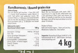 Riz, Anseongmachum, 4 kg